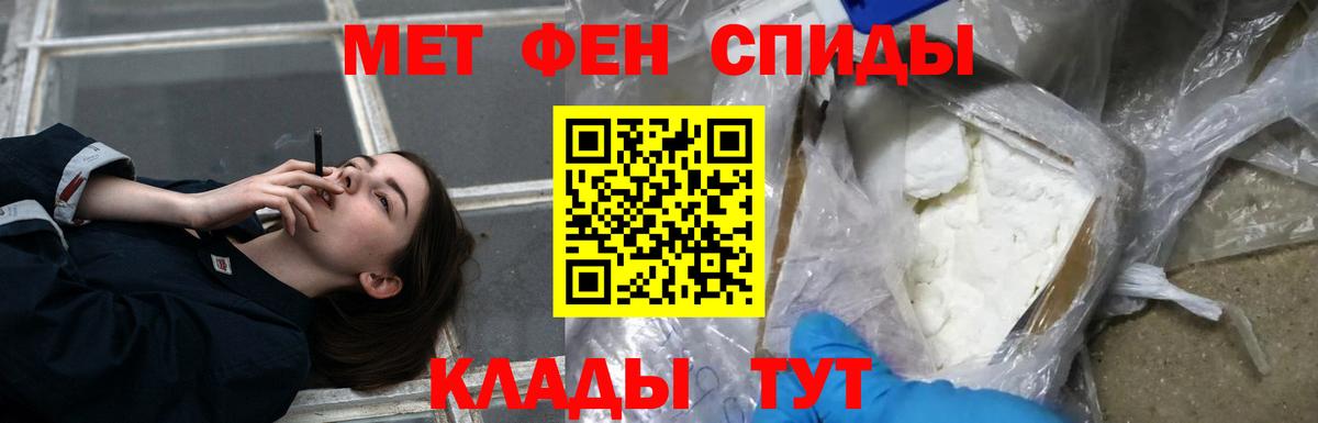 Амфетамин  Вход с VPN  Джанкой  Амфетамин Розовый 
