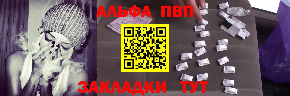 А ПВП  Вход с VPN  Alfa_PVP крисы CK  Джанкой  Альфа ПВП СК КРИС  A PVP СК КРИС 