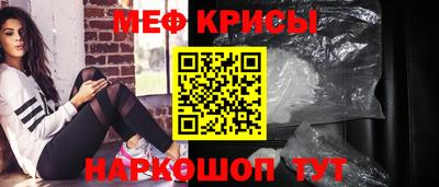 меф VHQ Лесосибирск