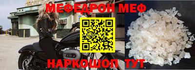 меф VHQ Лесосибирск