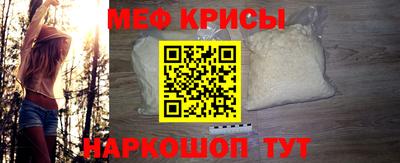 меф VHQ Лесосибирск