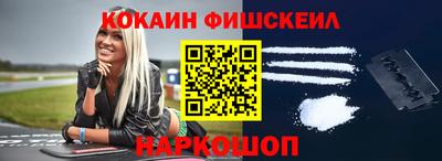 меф VHQ Лесосибирск