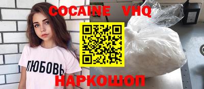 spice Ливны