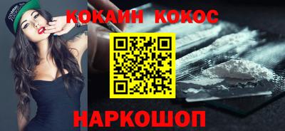 spice Ливны