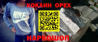 spice Ливны