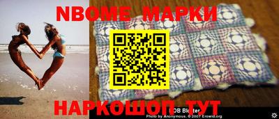 меф VHQ Лесосибирск