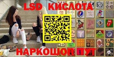 spice Ливны