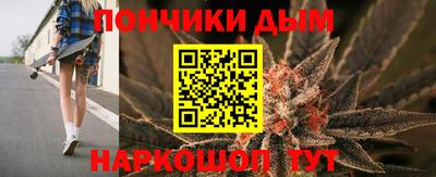 spice Ливны