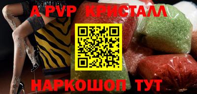меф VHQ Лесосибирск