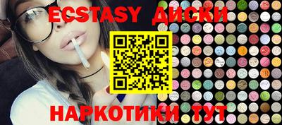 spice Ливны