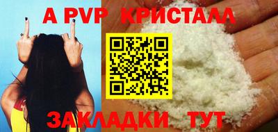 spice Ливны