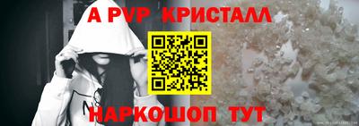 spice Ливны