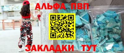 spice Ливны
