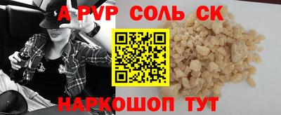 меф VHQ Лесосибирск