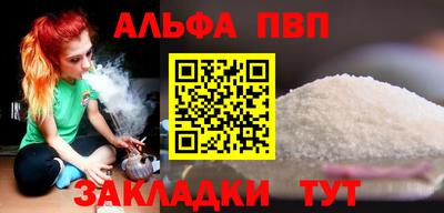 spice Ливны