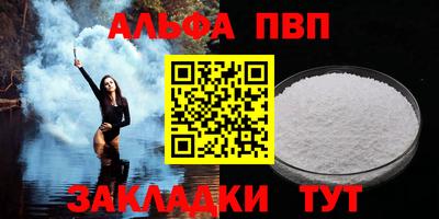 spice Ливны
