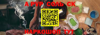 spice Ливны