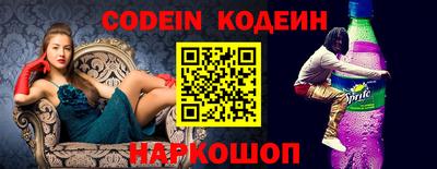 меф VHQ Лесосибирск
