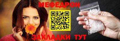 spice Ливны