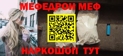 меф VHQ Лесосибирск