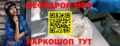 меф VHQ Лесосибирск