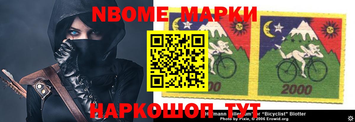 Лсд 25 экстази кислота Джанкой
