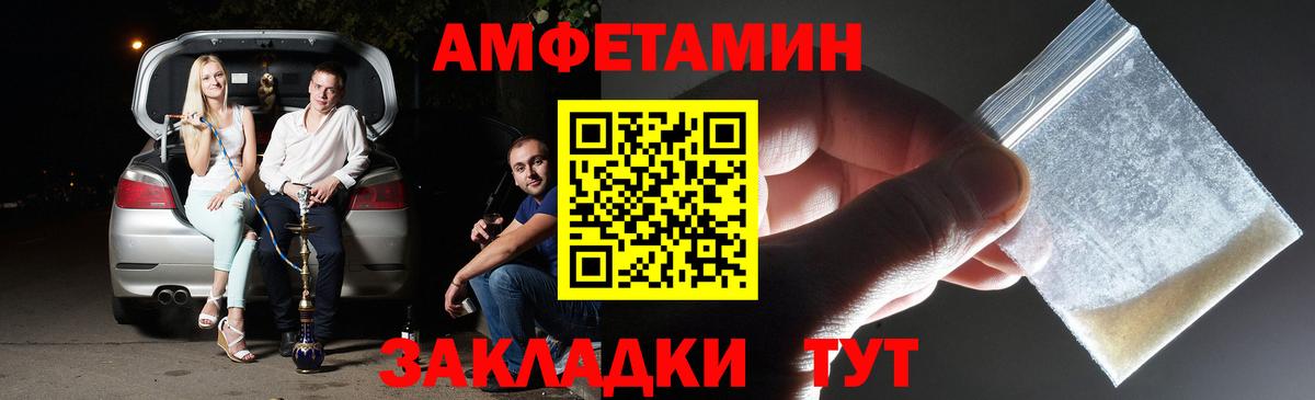 Метамфетамин винт  Вход с VPN  Джанкой  Метамфетамин винт 