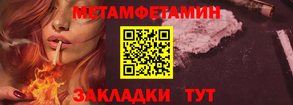 Метамфетамин Декстрометамфетамин 99.9% Джанкой
