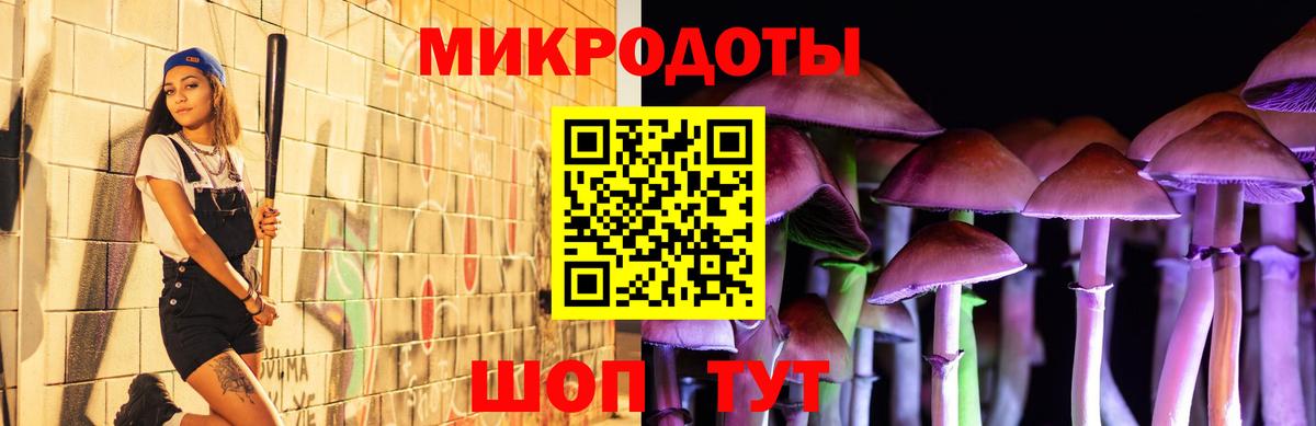 Джанкой  Галлюциногенные грибы Cubensis  Вход с VPN  Псилоцибиновые грибы прущие грибы 