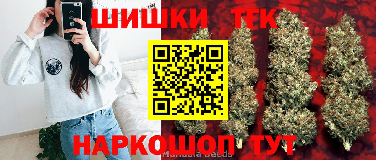 Шишки марихуана LSD WEED Джанкой